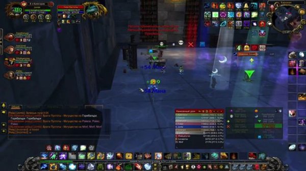 Гнев Пустоты (Каражан хм) на Sirus сервер (Neltharion)