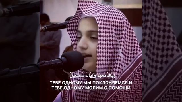 Сура:Аль-Фатиха