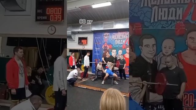 МОИ ПЕРВЫЕ СОРЕВНОВАНИЯ ПО ЖИМУ ЛЁЖА смотреть онлайн