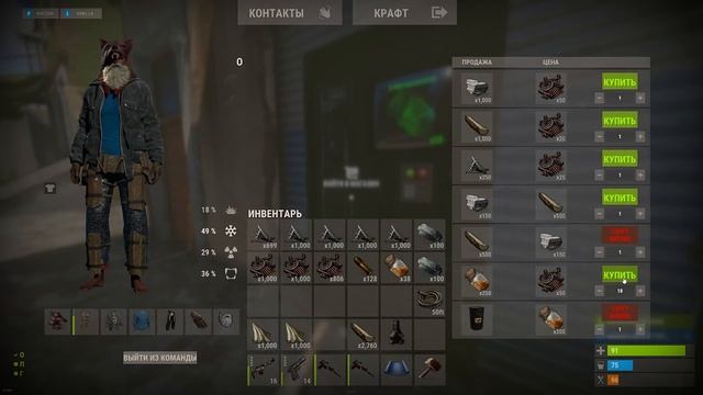 ОДНО НАЖАТИЕ! Никогда не сдавайся в Раст/Rust. смотреть онлайн