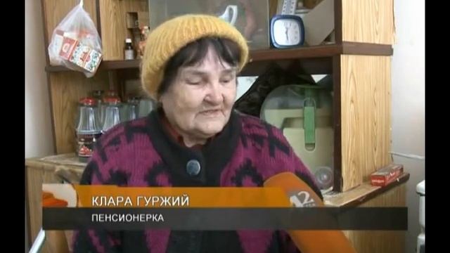 Бескорыстная помощь! смотреть онлайн