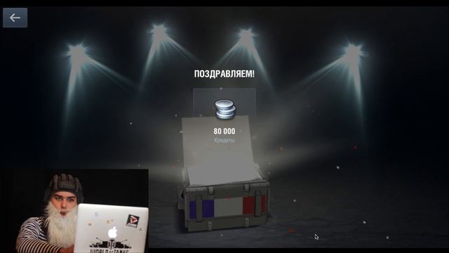 ОТКРЫВАЮ ОФИЦИАЛЬНЫЕ КЕЙСЫ ОТ WARGAMING смотреть онлайн