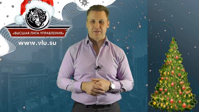 Поздравление от Алексея Фатеева, с новым 2016 годом! смотреть онлайн
