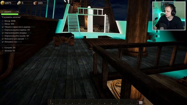 РЕМОНТИРУЕМ КОРАБЛЬ, РЕШАЕМ ГОЛОВОЛОМКИ ● Castle Flipper #2 смотреть онлайн