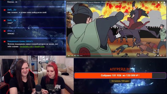 [2] БАЛДЕЖНОЕ ПРОХОЖДЕНИЕ Naruto Shippuden: Ultimate Ninja Storm 3 (Наруто) | РЕАКЦИЯ НА @GUZNO | смотреть онлайн