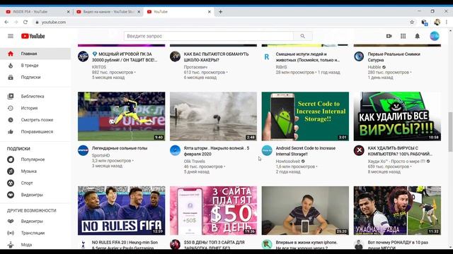Как записать видео с экрана в Windows 10 !