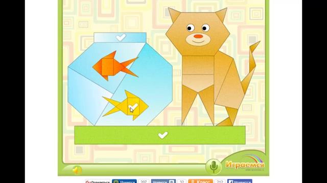 Играем в геометрические фигуры Play geometric shapes.mp4