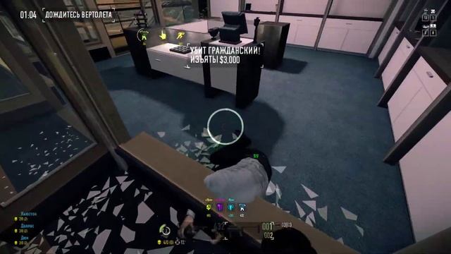 PayDay 2 | Крушитель за 3 минуты в соло смотреть онлайн