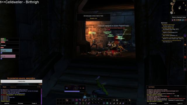 World of Warcraft ламповый стрим общение прокачка перса vanilla x1 смотреть онлайн