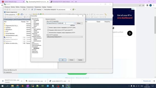 13. Как сделать прямые ссылки по SSH/Telnet из карты сети Zabbix-Server ? /ssh/telnet/Zabbix-map/ смотреть онлайн