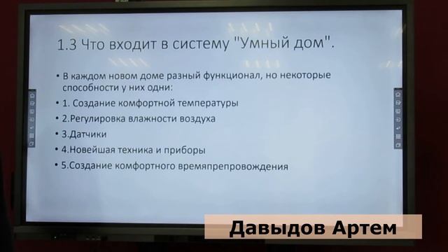 Видео обзор умений, приобретенных обучающимися направления "Кибергигиена и большие данные" смотреть онлайн