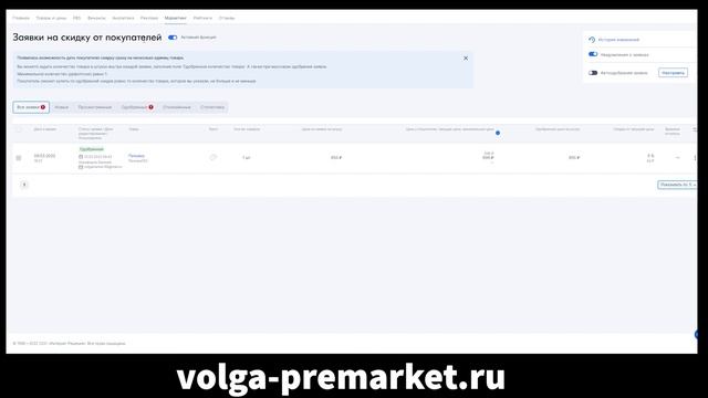 Творчество и Развлечения