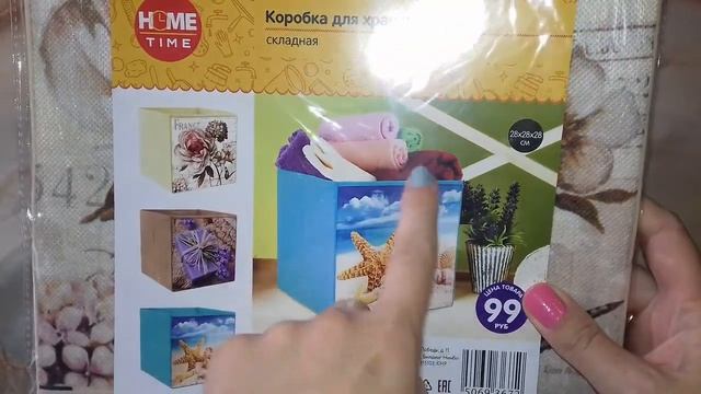 Влог/Китай магазины/Наводнение/Альма. #влог#китаймагазин# смотреть онлайн