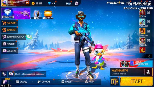 ROYAL SQ VS Д Т П | ROYAL SQ VS SKILL TIME смотреть онлайн