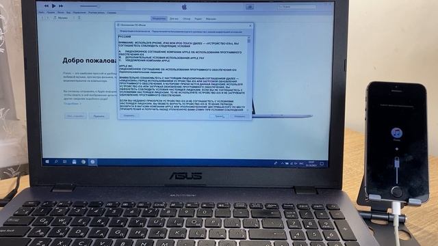 iPhone 5S забыл пароль. Как на iphone 5s сбросить пароль? смотреть онлайн