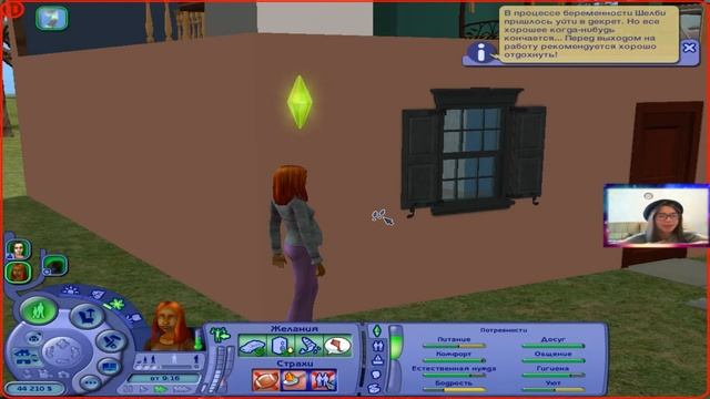 Sims 2 ДИНАСТИЯ №10- КУПИЛИ ДАЧУ