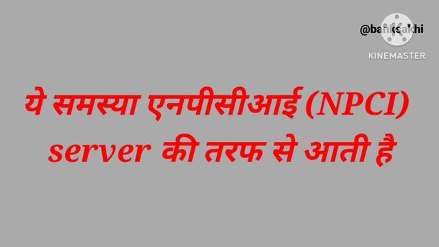 UP BC Sakhi New Update ! मशीन खोलने में आने वाली समस्या और समाधान смотреть онлайн