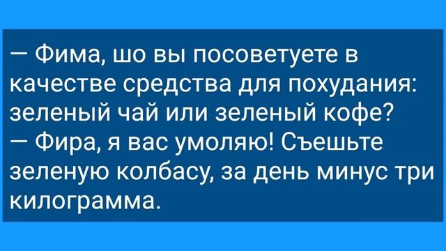 Мужик В Женской Бане и Бабка! Сборник Веселых Анекдотов! Юмор! смотреть онлайн
