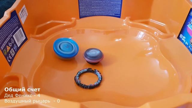 ТУРНИР│Битва волчков Воздушный рыцарь против Дед Феникса│Бейблэйд Берст Турбо│#BeyBladeBurst│ч.13