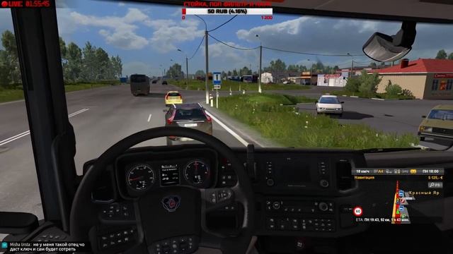 ETS 2?SIBIR MAP 0.3.2?ЗАКАЗЫ АГЕНСТВ v1.33 #3 смотреть онлайн