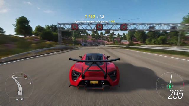 Тест драйв Zenvo TSR-S 2019 с умным спойлером в Forza Horizon 4