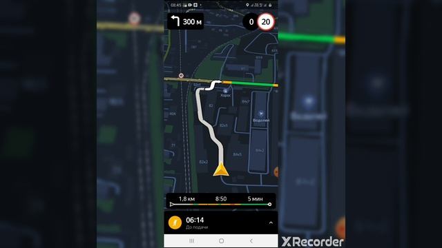 6800 р за смену, Работа в Экономе Яндекс Такси Новосибирск