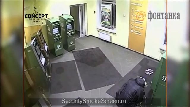 Защита банкоматов и зоны 24 от ограбления смотреть онлайн