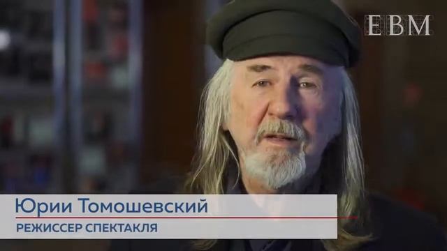 Спектакль-тренинг "Вишневый сад" от компании ЕВМ смотреть онлайн