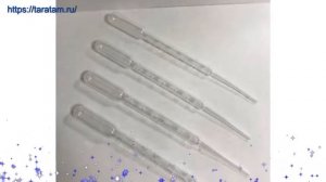 Пипетка для жидких компонентов (3,5 мл) 10шт маленького размера