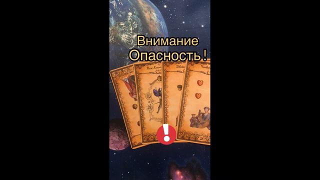 Опасность! Прогноз на 10 и 11 января. смотреть онлайн