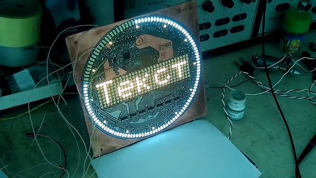 Проект часов