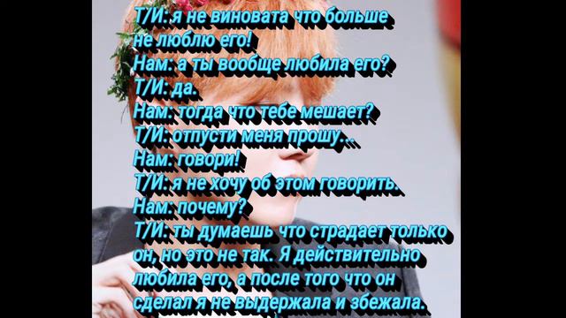 Представь что твой парень ~Чон Хосок~ |7 часть| |он ведь любит тебя!| смотреть онлайн