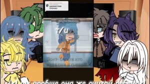 •^•РЕАКЦИЯ 13 КАРТ НА Т/И(ТЕБЯ)😉🫵🏻