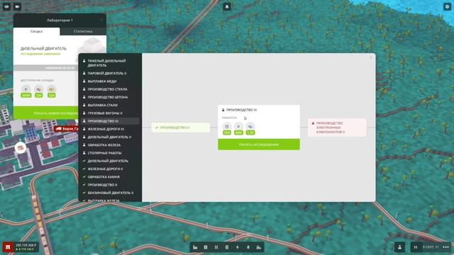 Voxel Tycoon _ #8 _ Квадратный круг и деревянный гигант :) смотреть онлайн