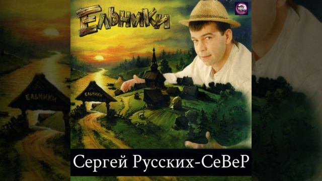 Я по деревням хожу, брожу смотреть онлайн