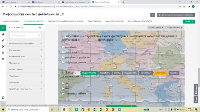EURUF Open Lab on EU fact-finding and fact-checking Part III смотреть онлайн