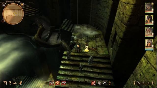 Drakensang RoT #029 Храм Эфферда