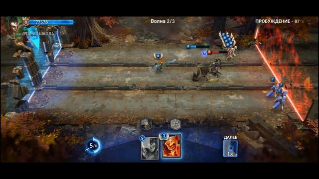 Heroic - Magic Duel 87 lvl смотреть онлайн