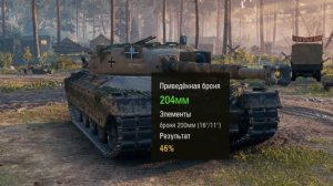 Concept 1B или  KPZ 50 t ЧТО БРАТЬ ЗА БОНЫ В РАНГОВОМ МАГАЗИНЕ WOT