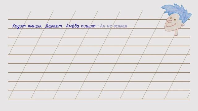 Азы литературы. Серия 8: Мнемоники трёхсложных ритмов смотреть онлайн