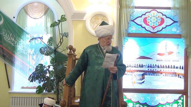Проповедь Верховного муфтия от 14 декабря 2018 года в Первой соборной мечети города Уфы смотреть онлайн