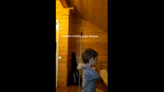 Кинул стрелу куда попало а попало в генерала смотреть онлайн