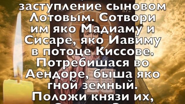СЕГОДНЯ НЕ ПРОПУСТИ ЭТУ МОЛИТВУ, НОЧЬ ИСЦЕЛЕНИЯ ! Вечерняя молитва Господу Богу смотреть онлайн