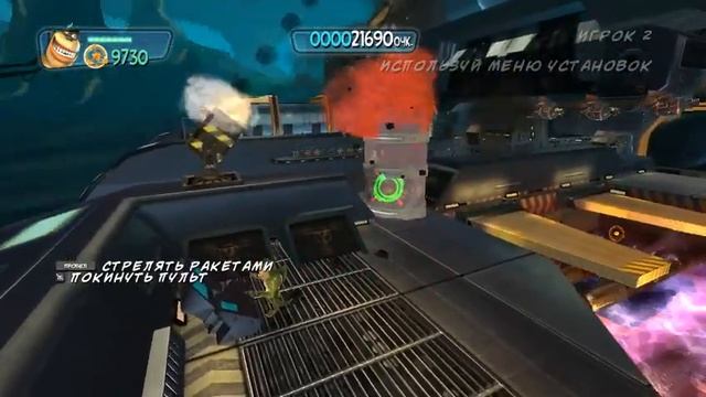 Monsters vs. Aliens (Монстры против пришельцев) Прохождение Часть 1 смотреть онлайн