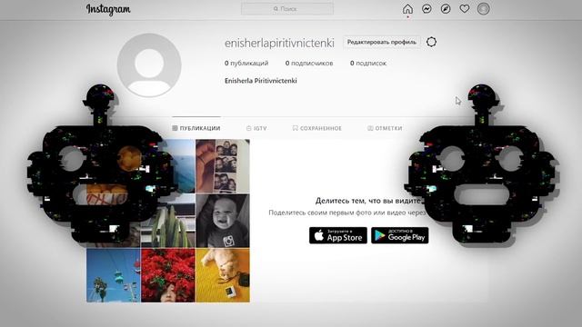 Учим Творить