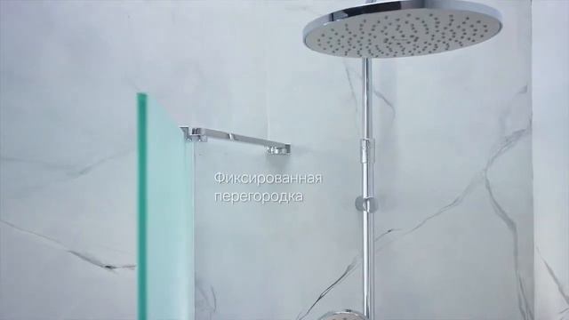 Стеклянная шторка на ванну AM.PM Gem W90BS-080-140BT шириной 80 см. смотреть онлайн