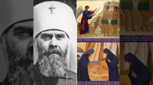 Проповедь на Прощеное воскресенье митр.Антония Сурожского.