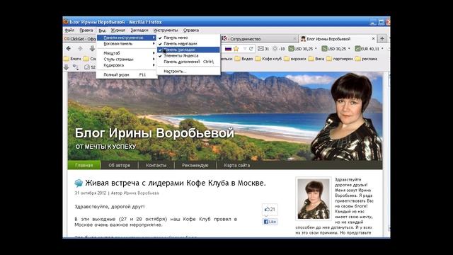 Как сохранить закладки в браузере.mp4 смотреть онлайн