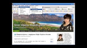 Как сохранить закладки в браузере.mp4