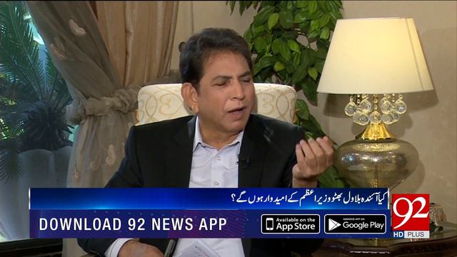 Exclusive Interview with Raja Pervaiz Ashraf | Dr Danish | JAWAB CHAHYE | 31 Oct 2019 | 92NewsHD смотреть онлайн